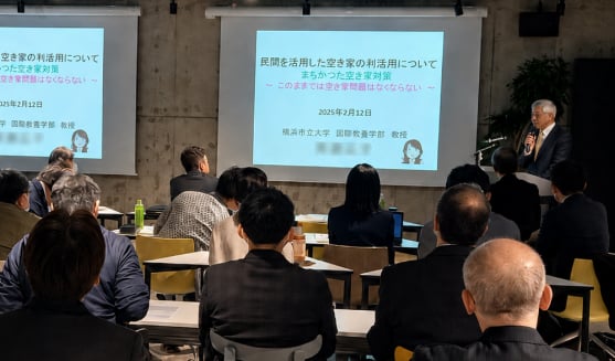 地域再生セミナーの会場イメージ