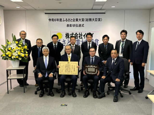 株式会社イシイの受賞事業画像