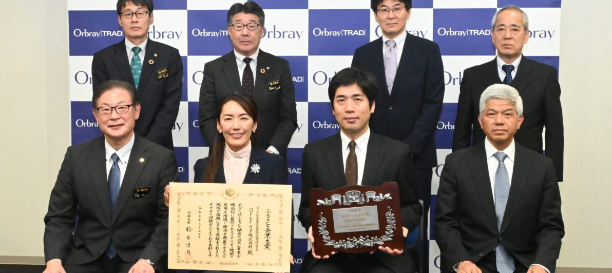 Orbray株式会社の受賞事業画像