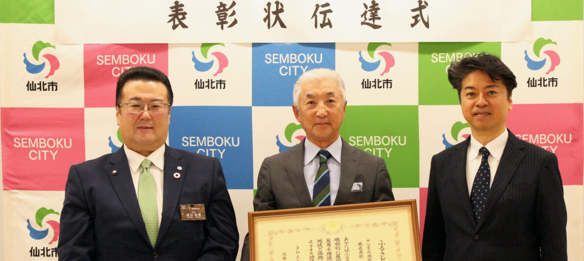 株式会社町家ホテルの受賞事業画像