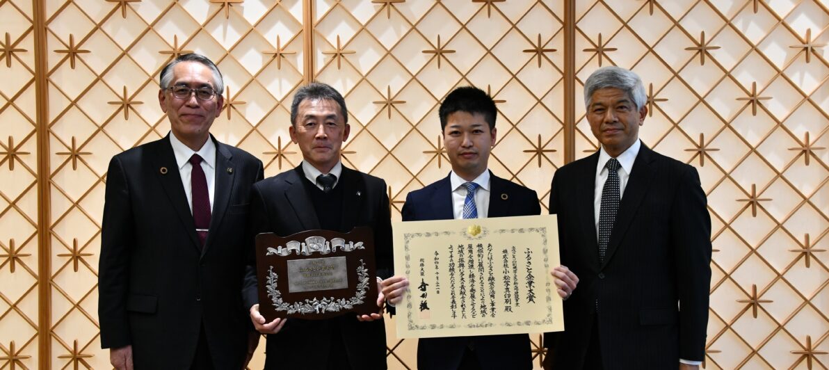 株式会社小松写真印刷の受賞事業画像
