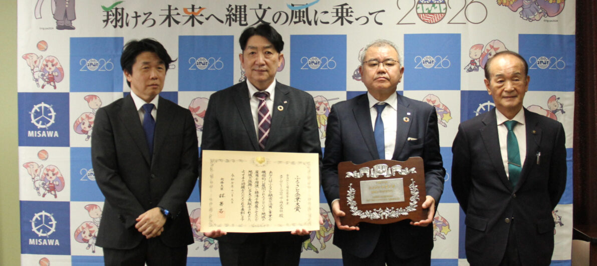 スターゼンミートプロセッサー株式会社の受賞事業画像