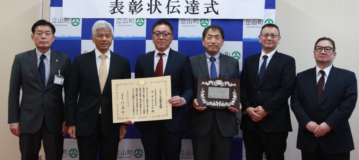 島屋株式会社の受賞事業画像