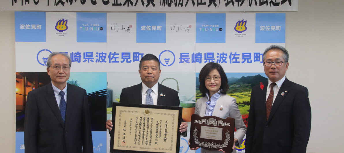 九州教具株式会社の受賞事業画像