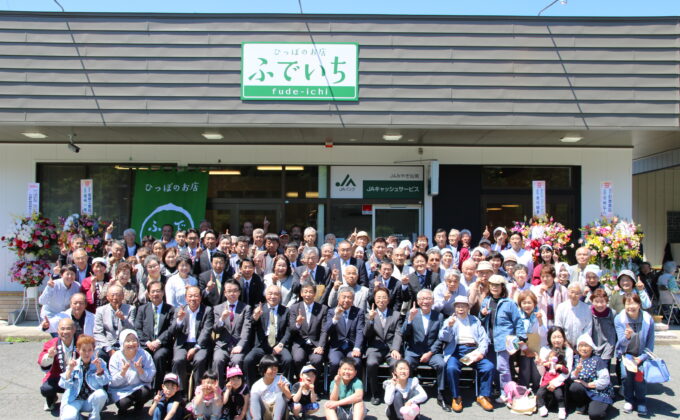 自治の灯は絶やさない   人口391人の限界集落、筆甫地区が挑む住民主体の地域再生
