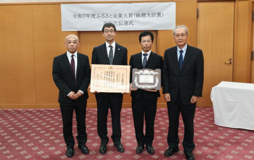 三洋製紙株式会社の受賞事業画像