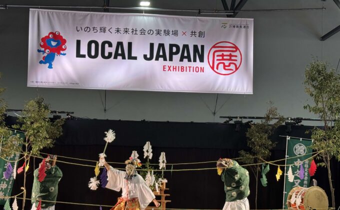 木城町「中之又地区再生事業」地域資源を活かした持続可能な地域づくり