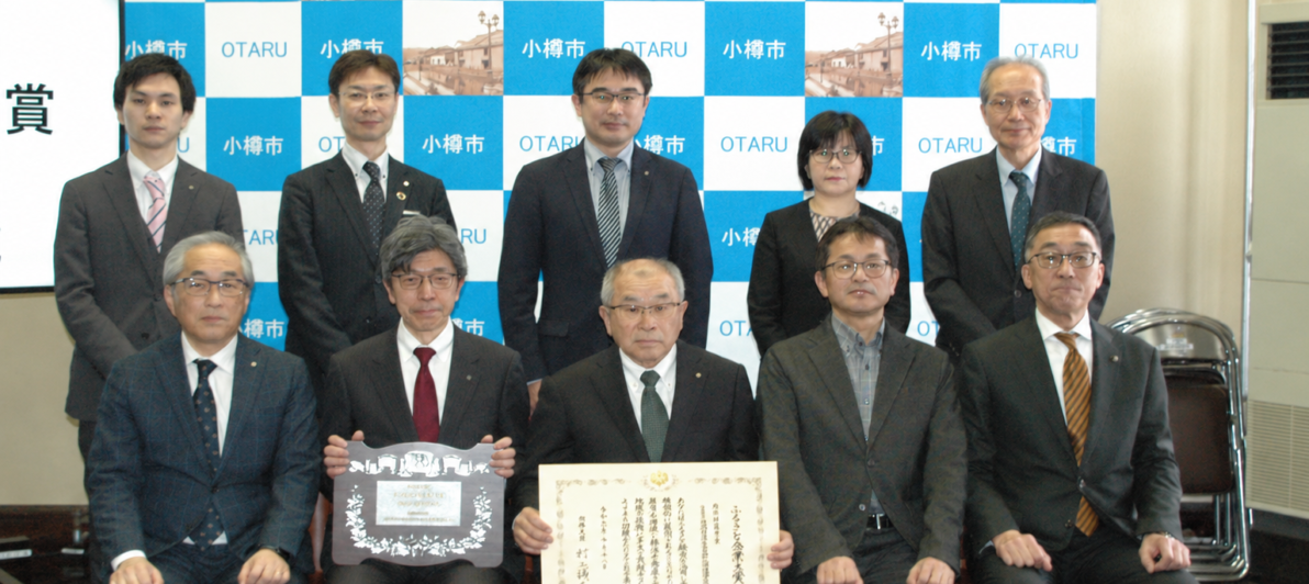 社会福祉法人恩賜財団済生会支部北海道済生会の受賞事業画像